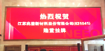开云在线登录入口官网-开云(中国)挂牌成功